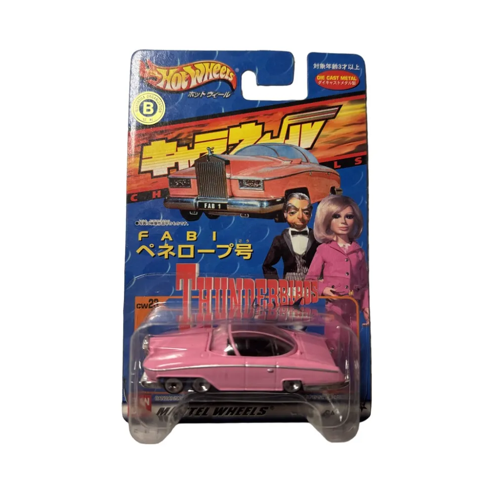 FAB1 — 05304 — Pink