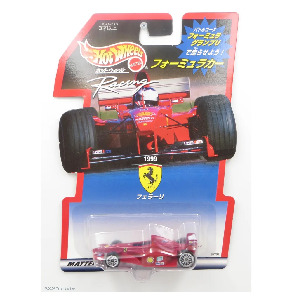 GP-2009 Ferrari F1 — 22794 — Red — imagem 2