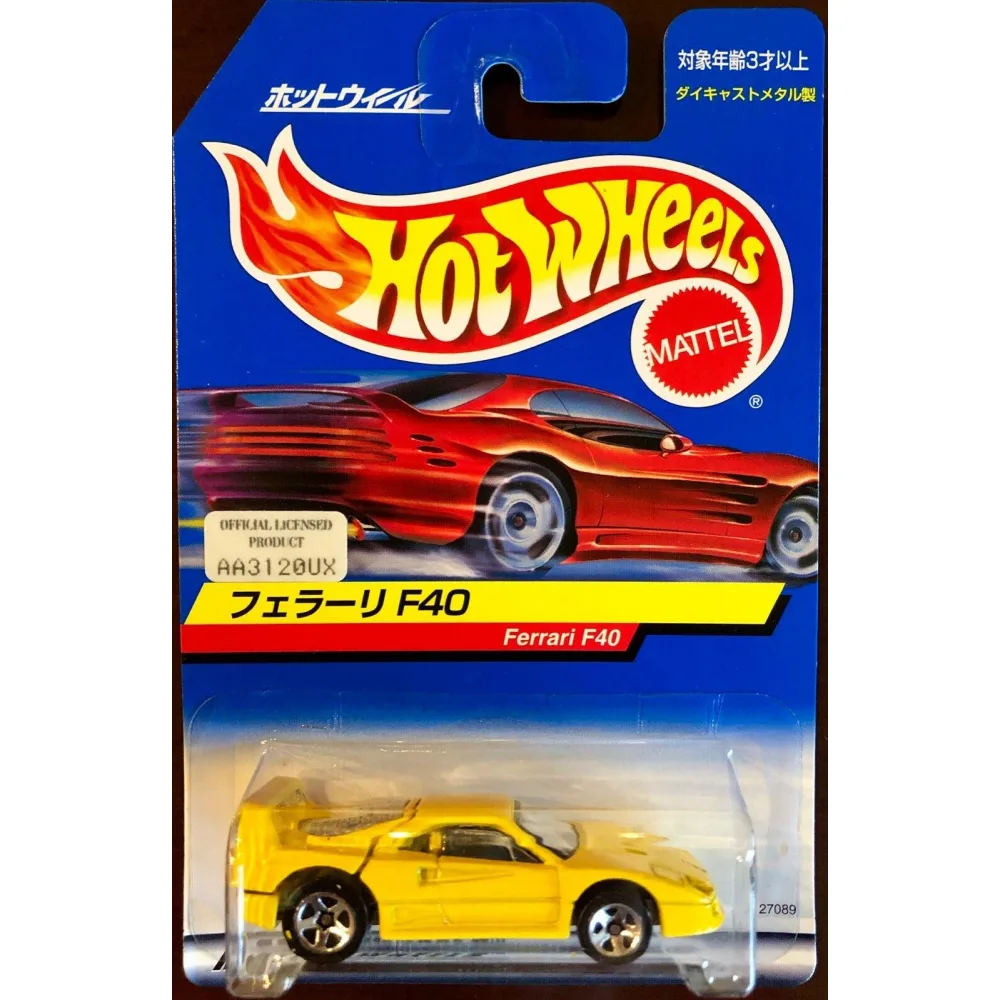 Ferrari F40 — 27089 — Yellow — imagem 3