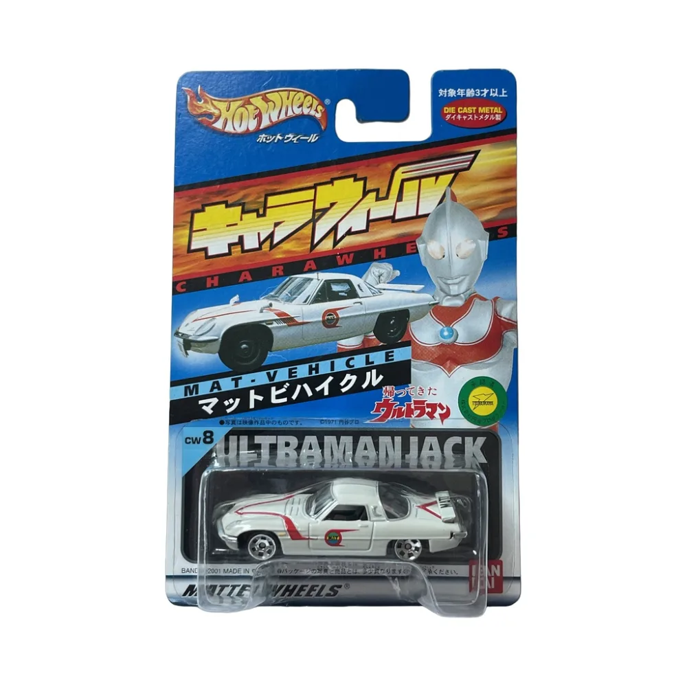 MAT-Vehicle — 78926 — White