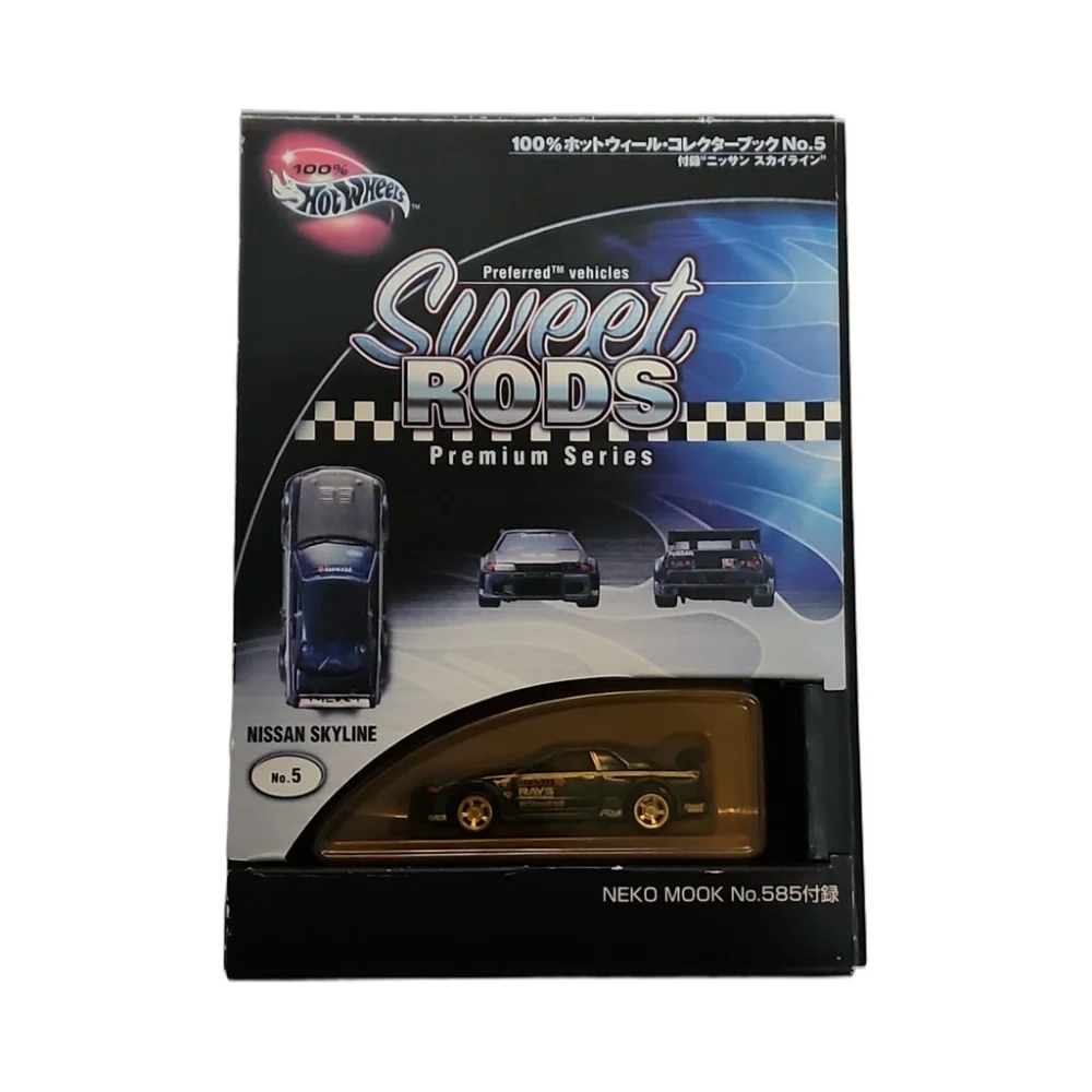 Nissan Skyline GT-R (R32) — 85735 — Dark Blue