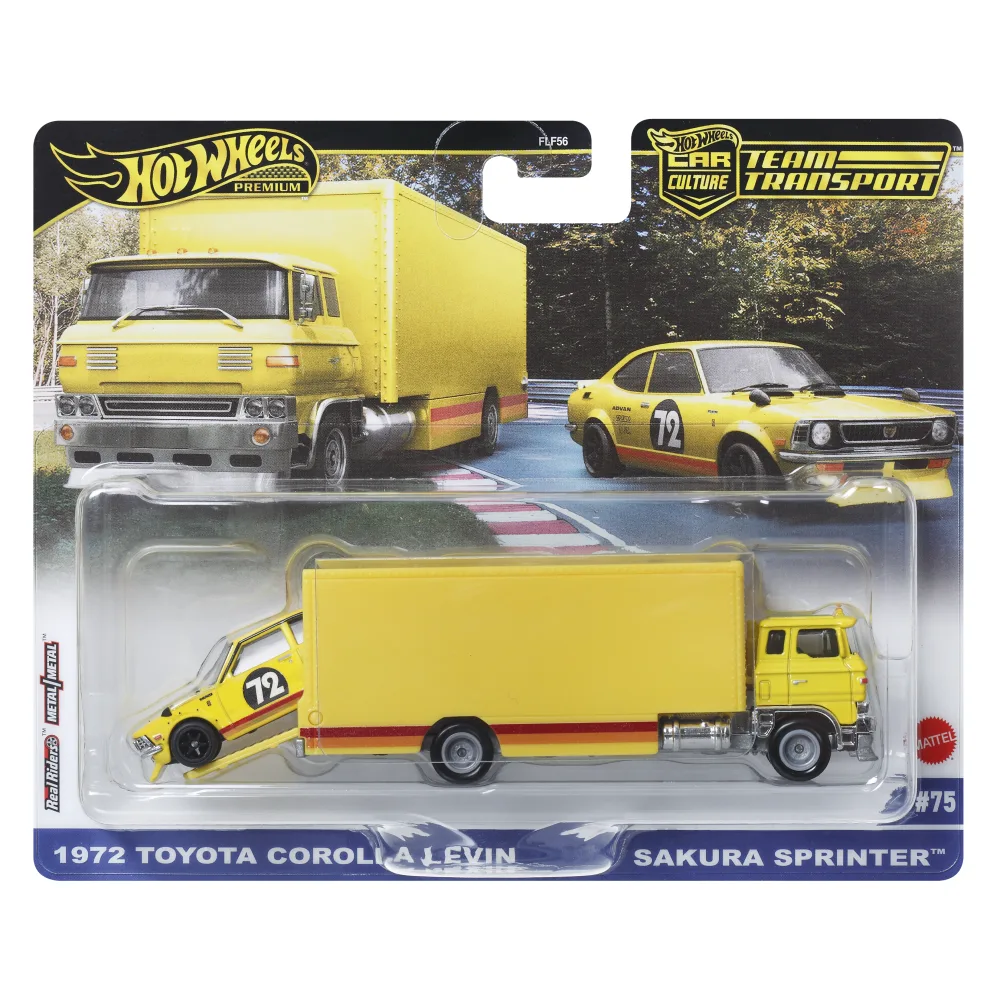 Sakura Sprinter — BK106 — Yellow — imagem 2