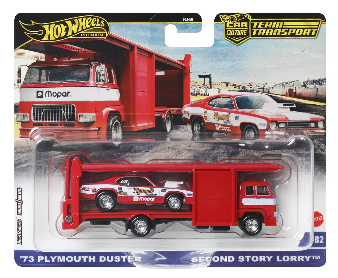 Second Story Lorry — BK110 — Red — imagem 2