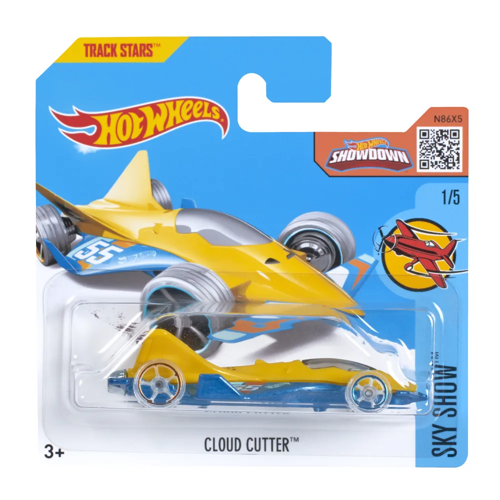 Cloud Cutter — DHW83 — Yellow — imagem 2