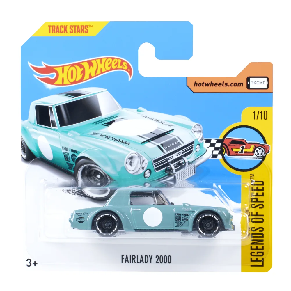 Fairlady 2000 — DVB14 — Pale Green — imagem 2