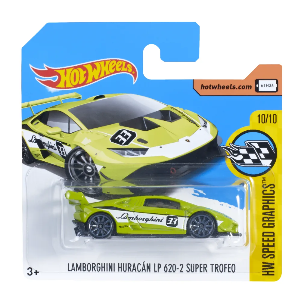 Lamborghini Huracán LP 620-2 Super Trofeo — DVB64 — Light Green — imagem 2