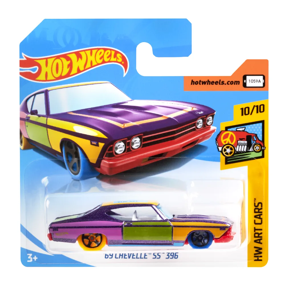 '69 Chevelle SS 396 — FJW79 — Dark Purple — imagem 2