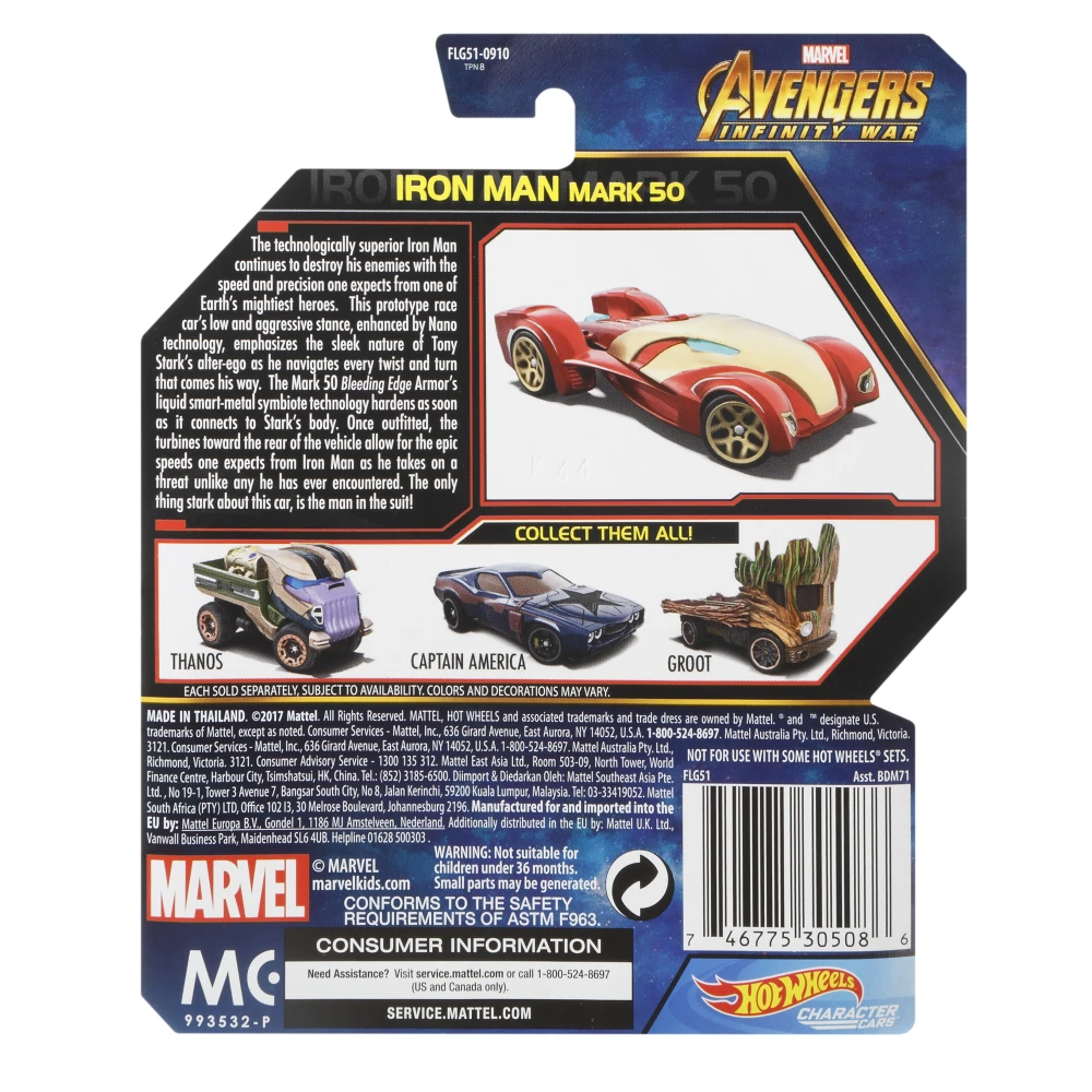 Iron Man Mark 50 — FLG51 — Red & Gold — imagem 5