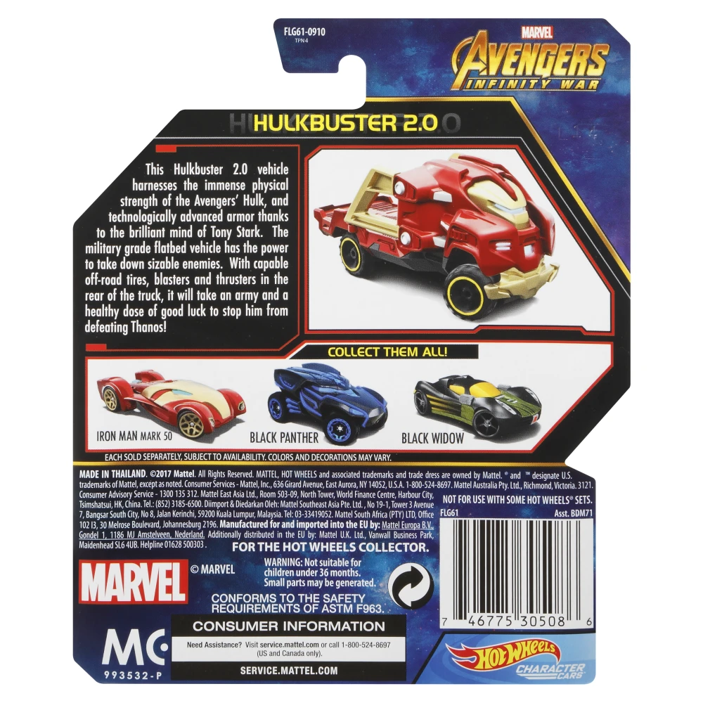 Hulkbuster 2.0 — FLG61 — Metalflake Dark Red — imagem 5