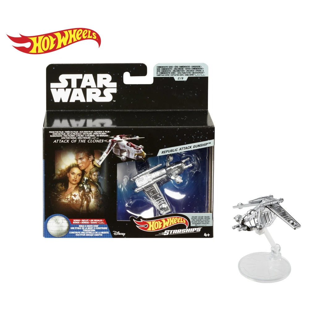 Republic Attack Gunship — FYT83 — Silver
