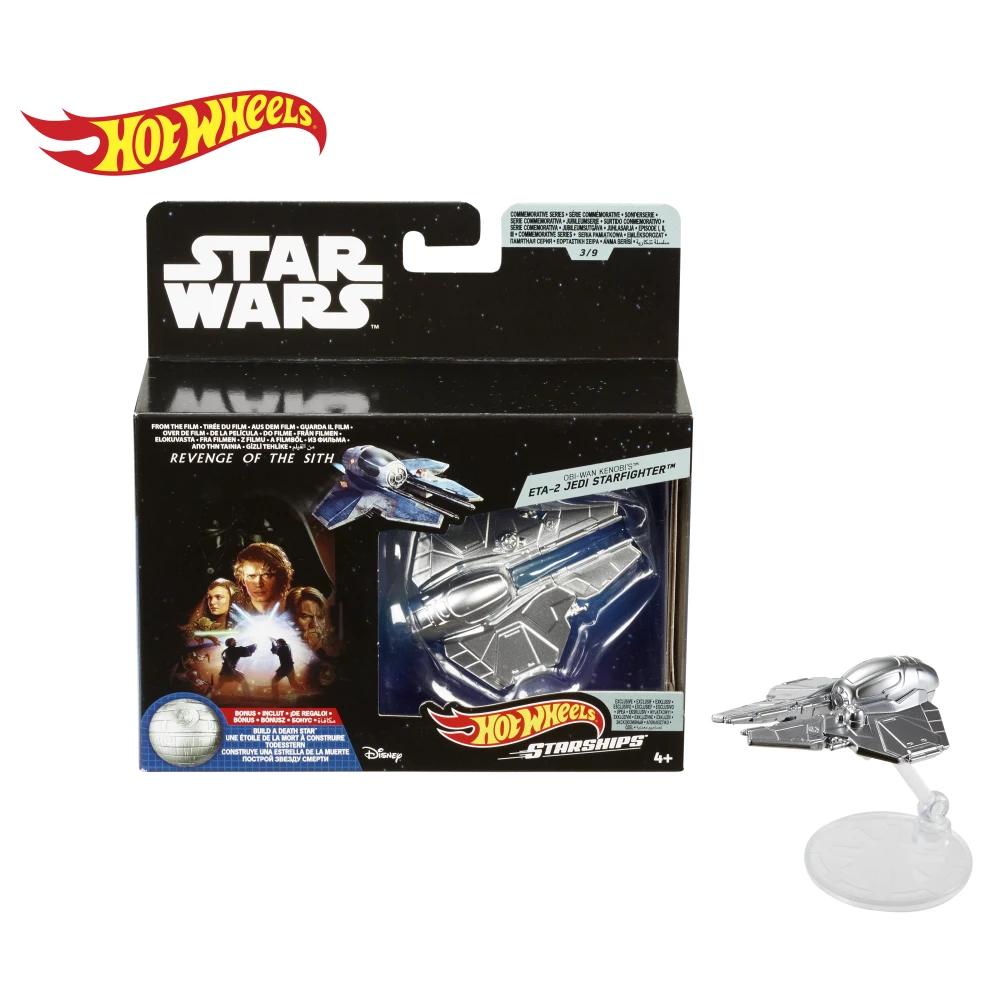 OBI-WAN KENOBI'S ETA-2 JEDI STARFIGHTER — FYT84 — Silver