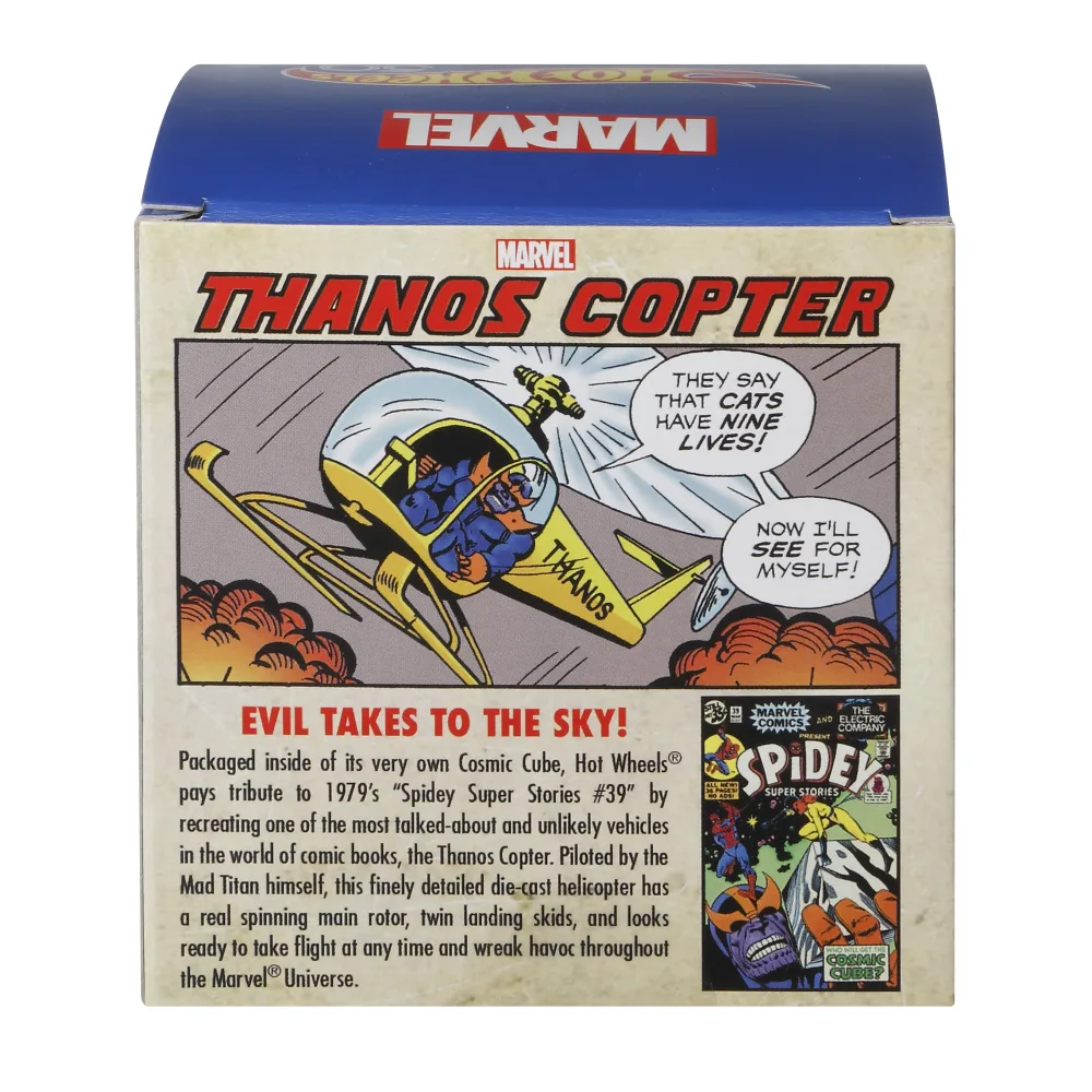 THANOS COPTER — GBP00 — Yellow — imagem 2