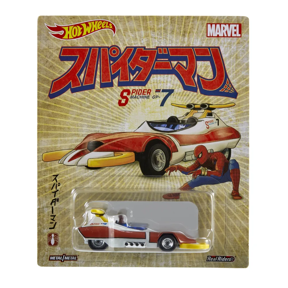 Spider Machine GP-7 — GDF96 — Red & White — imagem 2