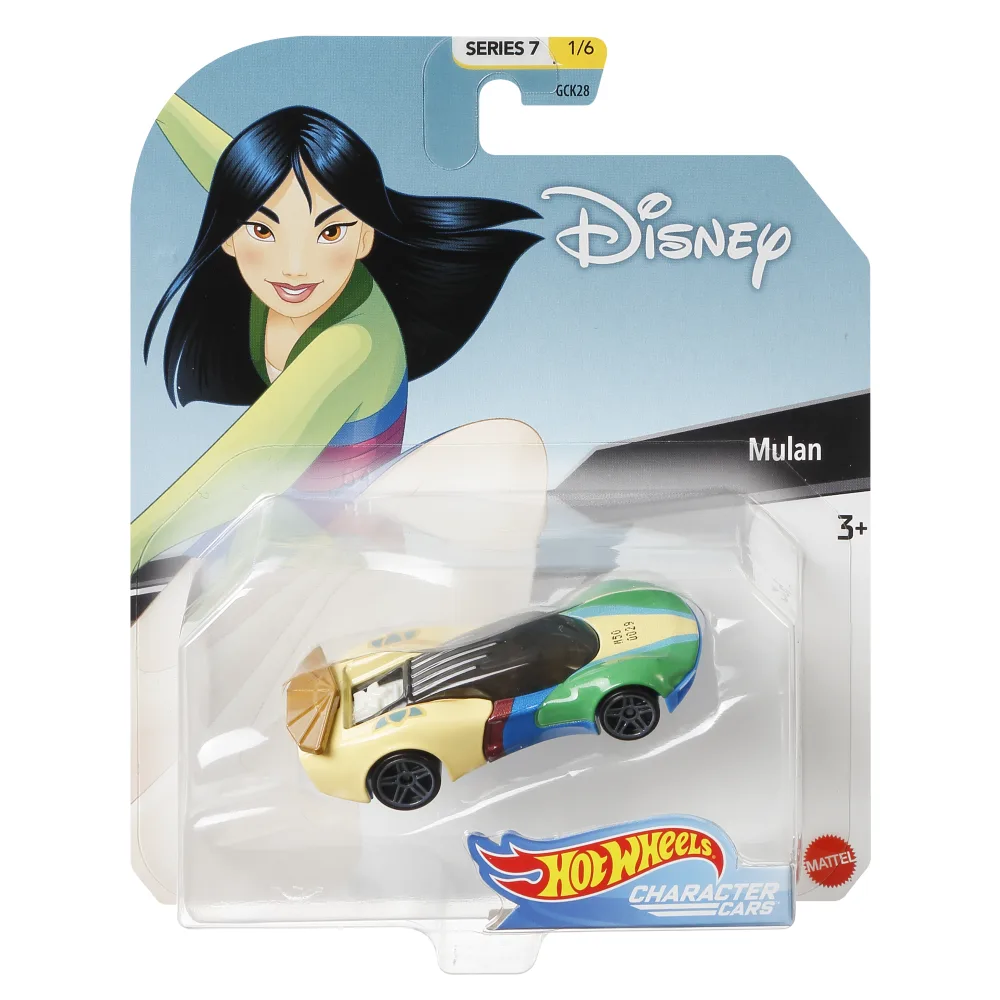 Mulan — GGX68 — Yellow & Green — imagem 2