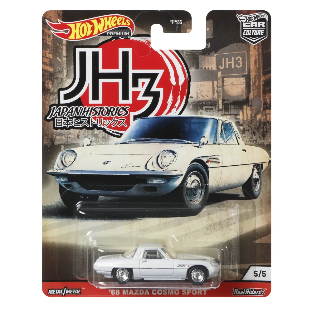 '68 MAZDA COSMO SPORT — GJP82 — Swan White — imagem 2