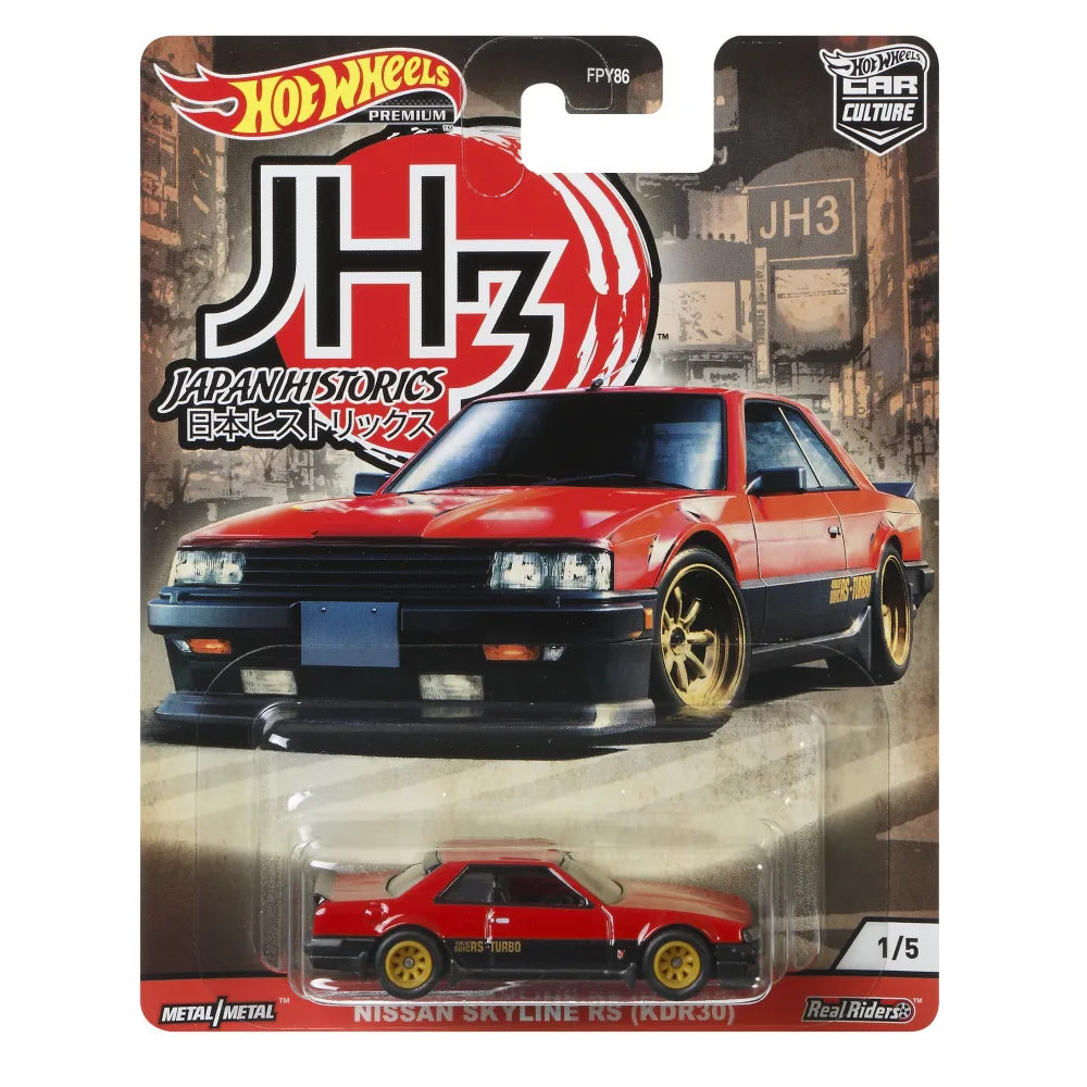 Nissan Skyline RS (KDR30) — GJP84 — Red — imagem 2