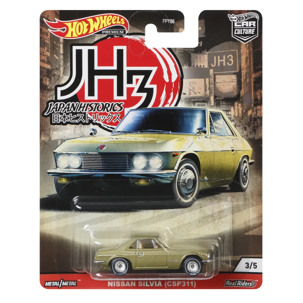 Nissan Silvia (CSP311) — GJP85 — Metallic Silvia Gold — imagem 2