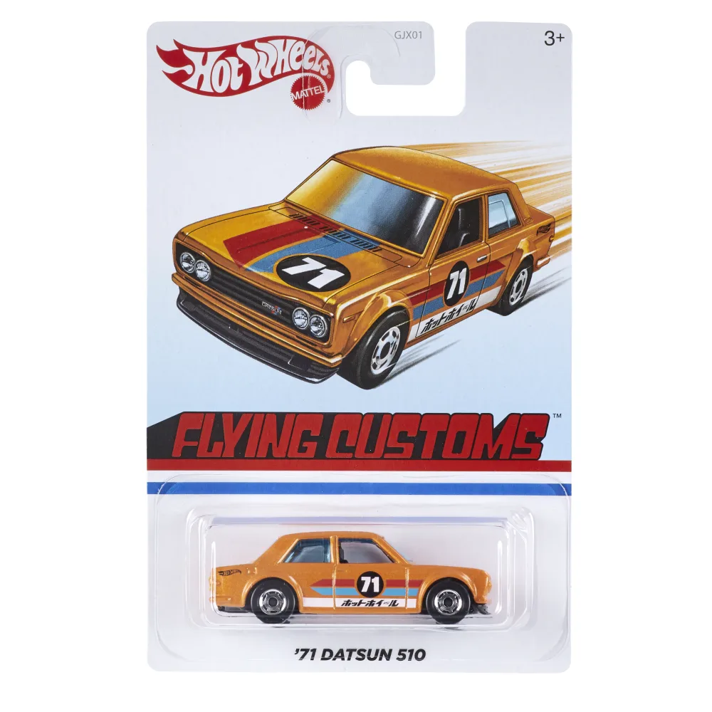 '71 DATSUN 510 — GJX01 — Orange — imagem 2