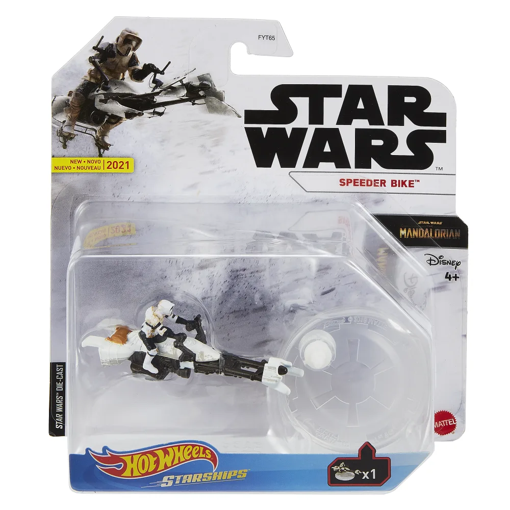 Speeder Bike — GVF60 — Brown & Black — imagem 2