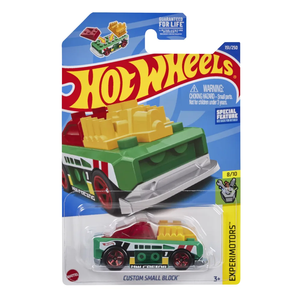Custom Small Block — HCX69 — Green — imagem 2