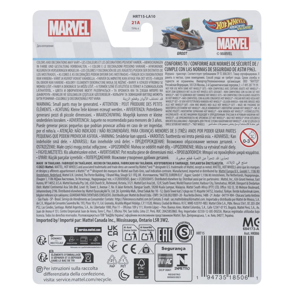 Groot — HRT15 — Silver — imagem 6