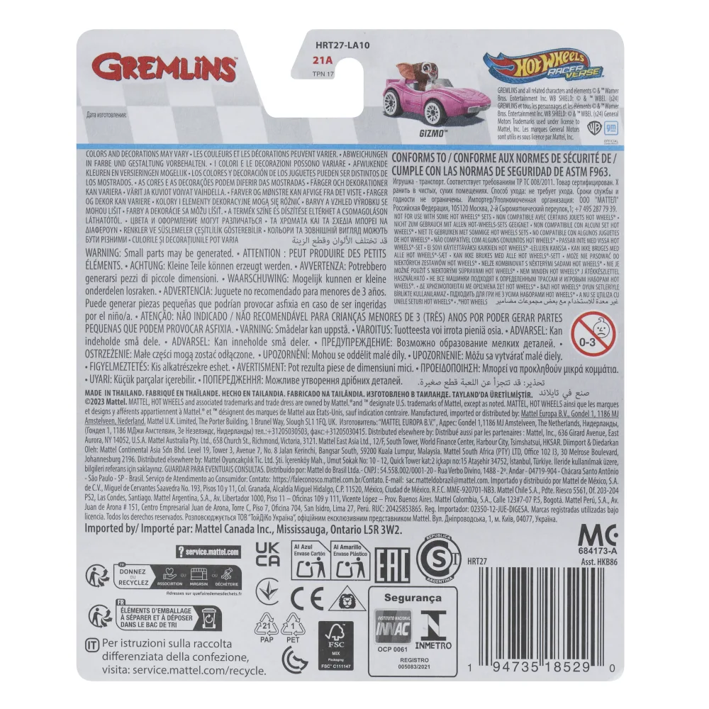 Gizmo — HRT27 — Barbie pink — imagem 6