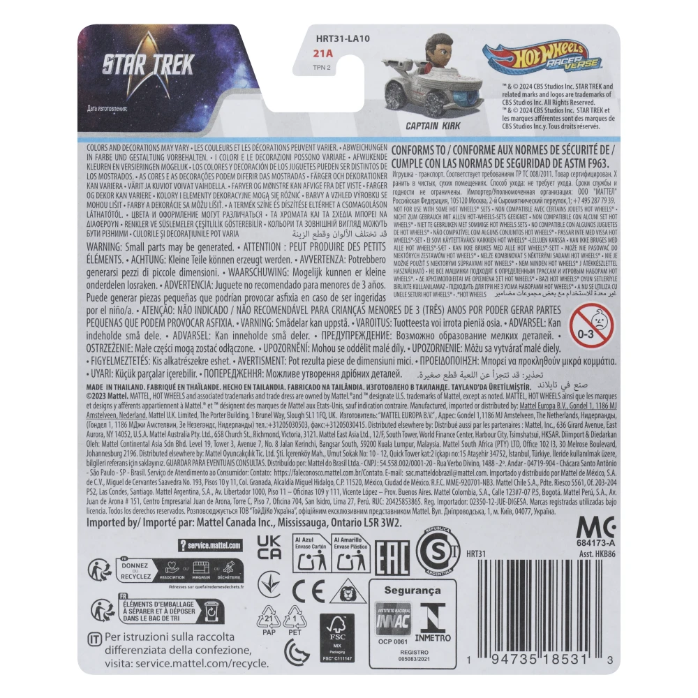 CAPTAIN KIRK — HRT31 — Ivory — imagem 6