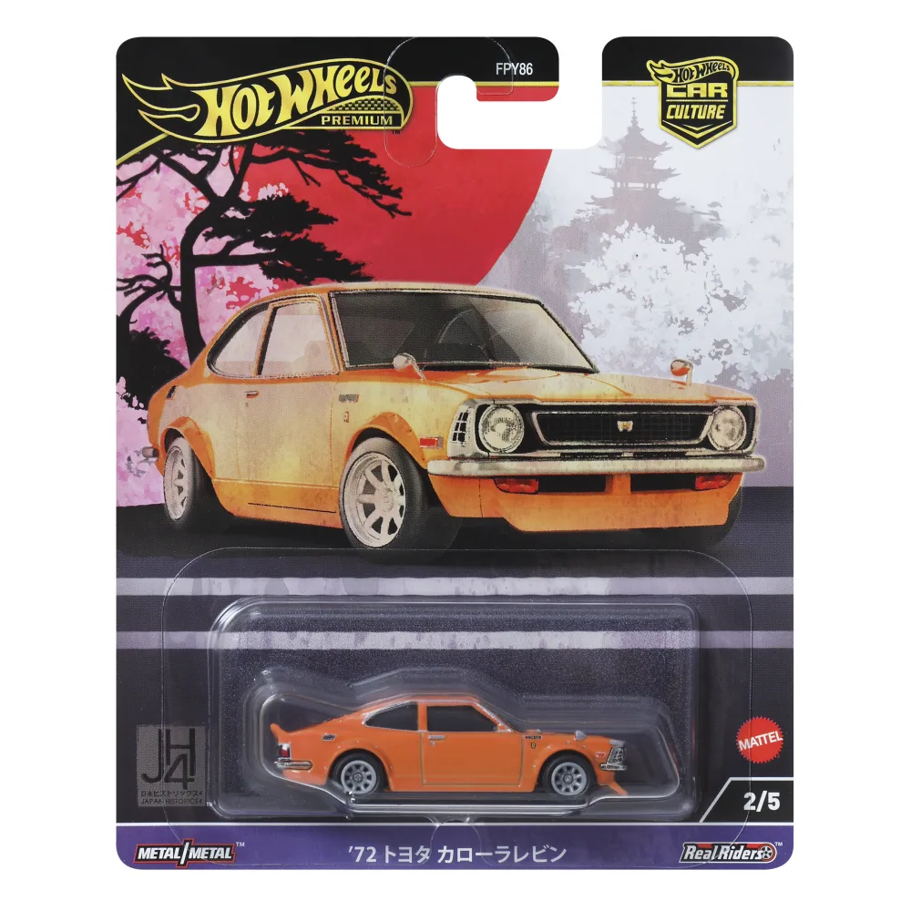 '72 Toyota Corolla Levin — HRV69 — Orange — imagem 2