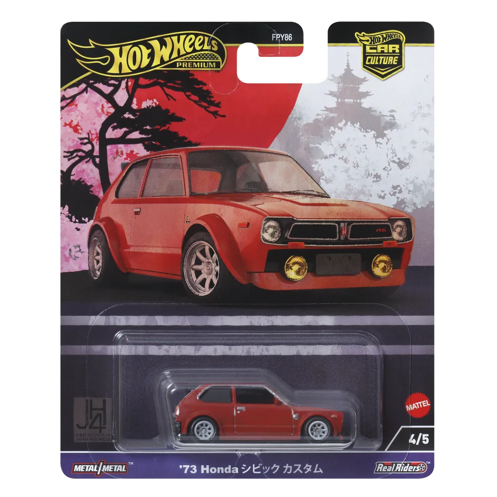 '73 Honda Civic Custom — HRV85 — Burnt red — imagem 2