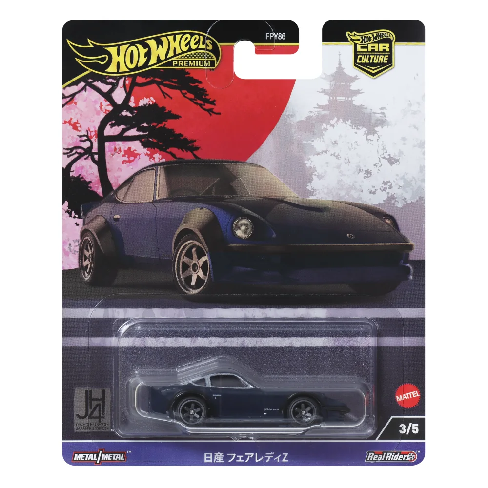 Nissan Fairlady Z — HRV86 — Dark blue — imagem 2