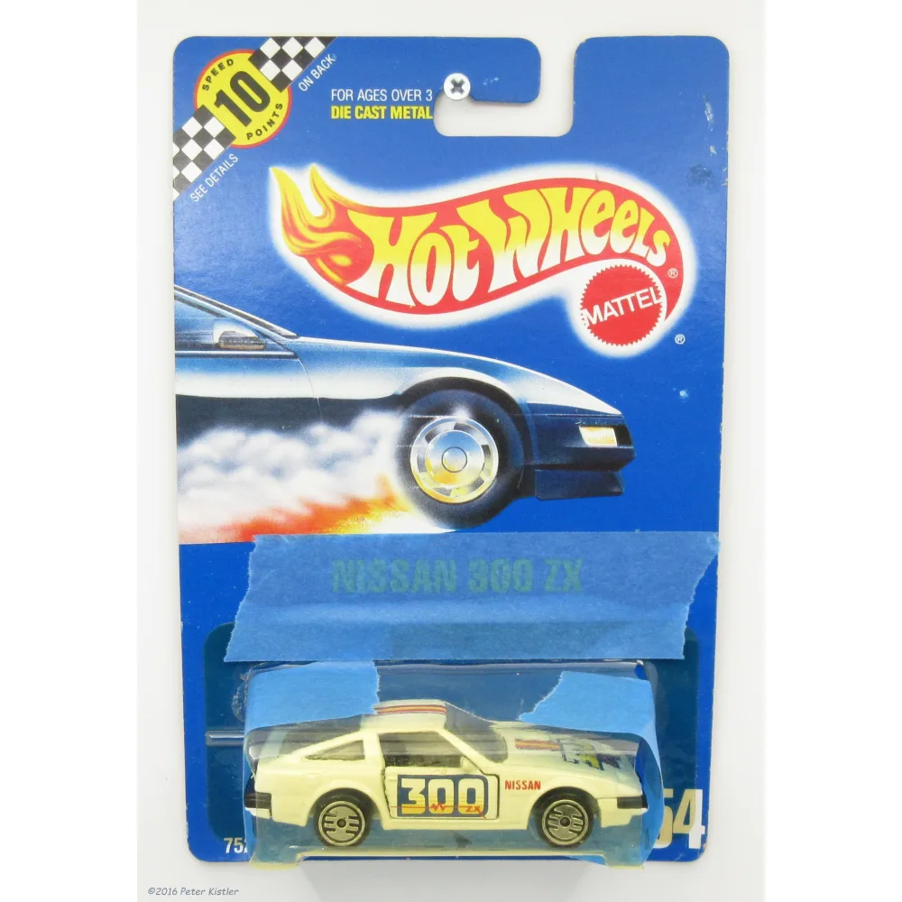 Nissan 300ZX — 7529 — White — imagem 2