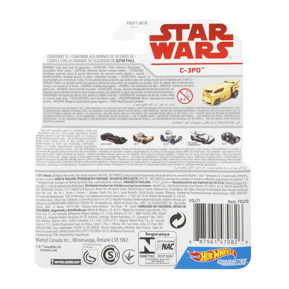 C-3PO — FDJ77 — Satin Gold — imagem 2