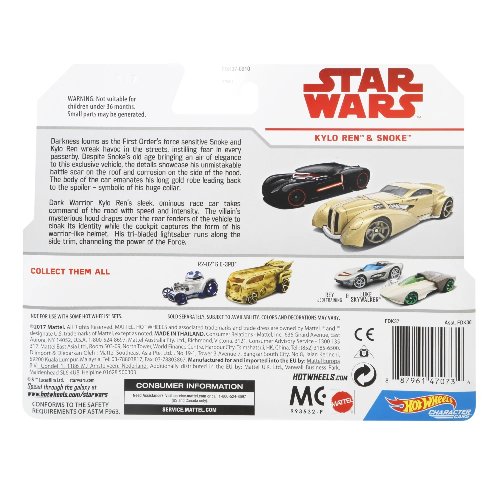 Snoke — FDK37 — Gold — imagem 2