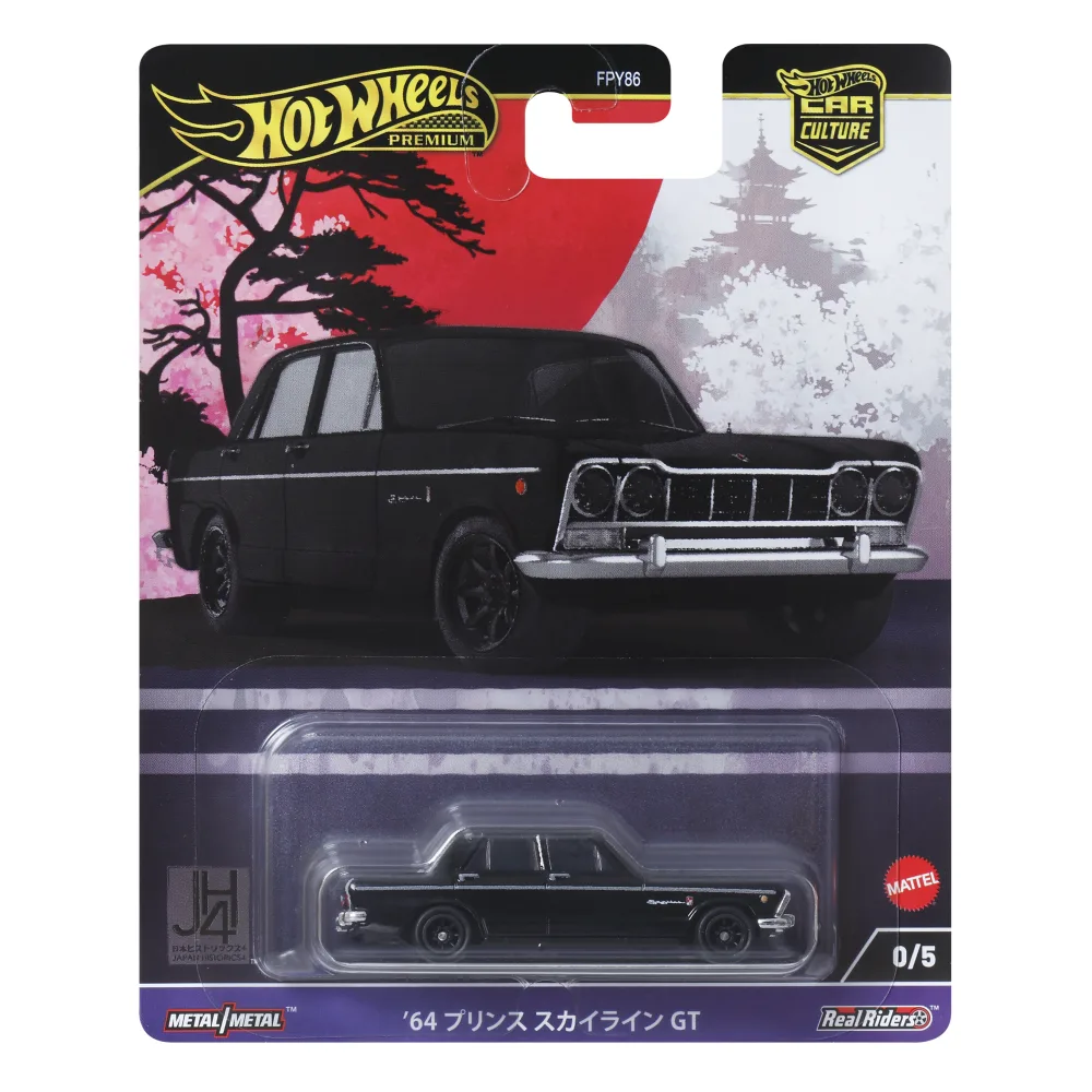 '64 Prince Skyline GT — HRV87 — Black — imagem 2