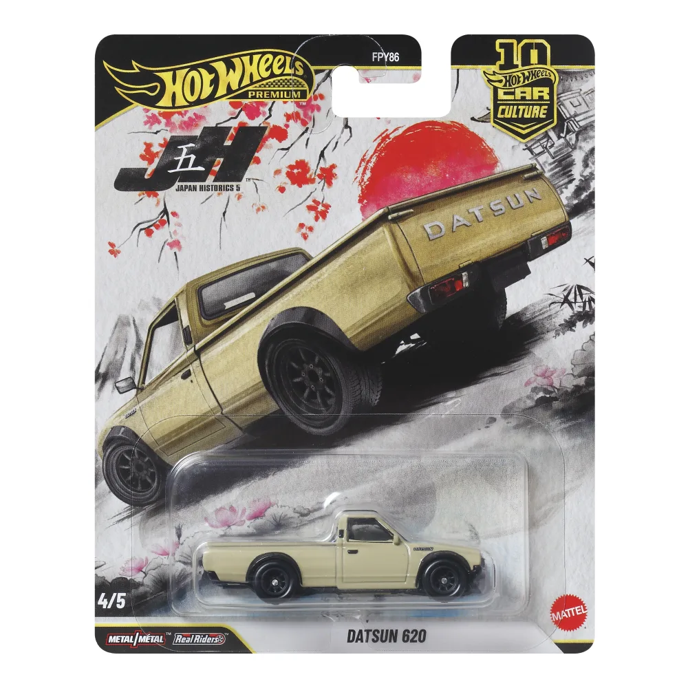Datsun 620 — JKF12 — Gloss Light Brown/Tan — imagem 2